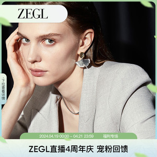 zegl法式扇形耳环女2024耳钉小众设计感高级925银针耳饰
