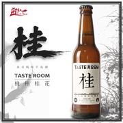 6瓶国产精酿啤酒tasteroom杭州桂花，小麦艾尔啤酒330ml*6瓶