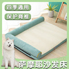 萨摩耶狗狗专用狗窝幼犬大型犬四季通用室内床沙发可拆洗宠物用品