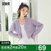 森马毛衣女短款2024春季紫色，宽松小个子花边，针织开衫薄款外套
