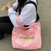 粉色少女心字母印花帆布包购物袋大容量百搭大学生上课单肩手提包
