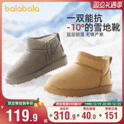 巴拉巴拉男童女童雪地靴中大童加绒棉靴儿童保暖短靴冬季童鞋