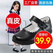 女童皮鞋真皮黑色软底2023春款韩版儿童公主中大童学生小皮鞋校鞋