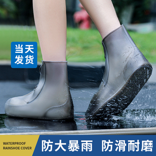 雨鞋套男款下雨天防水鞋套防滑加厚耐磨雨靴硅胶水鞋防沙赶海外穿