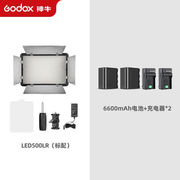 led500lrc摄影灯配档光板，可调色温便携式户外室内补