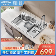 箭牌聚宝盆洗菜盆大单槽304不锈钢家用洗碗池长方形加厚厨房水槽