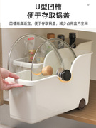 日式厨房收纳盒杂物橱柜，整理锅具炒锅调料，斜口锅盖架水槽筐带滚轮