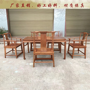 红木中式茶台缅甸花梨木高端茶桌椅子组合大果紫檀泡茶桌