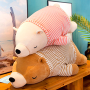 可爱趴趴熊公仔毛绒玩具睡觉抱枕超软北极熊布娃娃床上大熊玩偶女