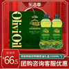 特级初榨橄榄油食用油礼盒装送礼佳品家用调和油企业团购1.5L*2瓶