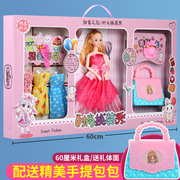 童心芭比洋娃娃礼盒套装，大号60厘米，女孩子过家家仿真公主儿童玩具