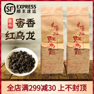 红乌龙茶蜜香台湾高山乌龙茶浓香300克特级 冷泡甘甜蜜香沁