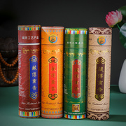 藏香西藏手工藏香熏香供佛天然家用薰香，线卧香上品藏传工艺制香薰