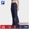 FILA 斐乐女裤2024春简约舒适时尚健身运动裤紧身喇叭裤