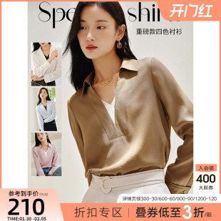 大身莱赛尔混纺面料