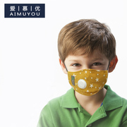 儿童口罩带呼吸阀立体防尘PM2.5小孩专用可水洗夏季男童女童口罩