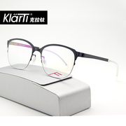 德国产克拉钛眼镜架男款半框近视镜架商务配镜框超轻薄女士KTB208