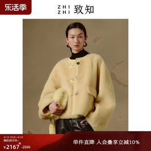致知ZHIZHI 道成归 新中式羊羔毛皮草外套女2023冬季高级短款