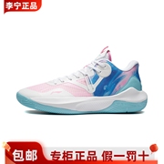 中国李宁篮球系列男子篮球场地球鞋洋气潮流透气男运动鞋ABPS023