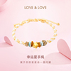 love＆love幸运星黄金999足金手绳星星转运珠3D硬金手链送女朋友