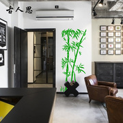 竹子墙贴纸客厅书房沙发电视，背景墙装饰贴古典竹子，中式墙贴画