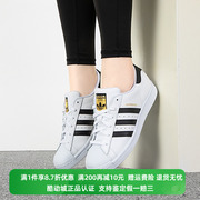 Adidas/阿迪达斯女子低帮轻便金标贝壳头运动休闲板鞋FV3284