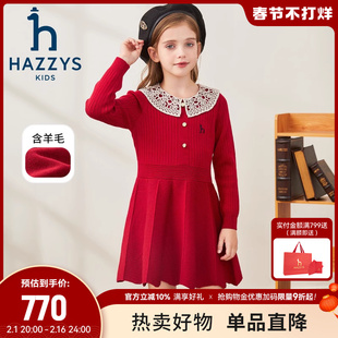 hazzys哈吉斯(哈吉斯)童装女童，裙子2023冬中大童含羊毛淑女长袖裙