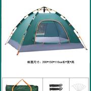 帐篷户外全自动速开双人野外露营装备可携式折叠防晒休闲加厚防雨