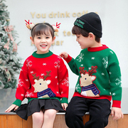 儿童毛衣2023圣诞款秋冬季小鹿男童加绒加厚过年装女童打底针织衫