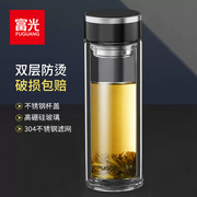 富光玻璃杯双层便携水杯，过滤耐热大容量泡茶杯，男定制杯子印字logo