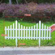 号中70x42塑料栅栏白色围栏庭院篱笆花园栅栏室外别墅学校菜园装