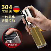 喷油壶空气炸锅喷油瓶喷雾状，油喷壶厨房家用酱油醋调料瓶玻璃油罐