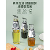 玻璃油壶控油瓶家用可计量厨房定量按压式小油罐防漏装油瓶2191