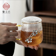 馨玉坊日式锤纹玻璃水杯带过滤茶杯耐高温玻璃泡茶杯办公室花茶杯