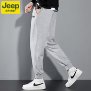 jeep秋季运动裤男宽松直筒男裤，休闲裤青年针织裤，松紧腰男束脚卫裤