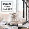 观景挂式窝宠物猫咪阳台阁楼垫子英短笼子跳板吸盘可挂式睡垫车载