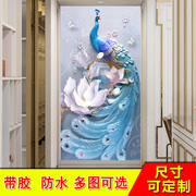 玄关过道装饰画走廊背景墙贴壁画壁纸自粘孔雀3D立体墙画墙纸贴画