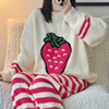一颗大草莓软绵绵睡衣女秋冬季加厚保暖半边绒圆领甜美家居服套装
