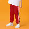 儿童红色裤子男女童运动裤夏季薄款长裤幼儿园小学生校服裤两道杠