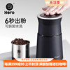 Hero磨豆机电动咖啡豆研磨机 家用小型粉碎机 不锈钢咖啡机磨粉机