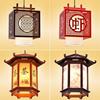 客厅走廊吊灯火锅店灯具，仿古灯饰餐厅创意，中国风古色古香简约个性
