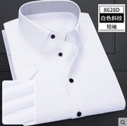 夏季格子耐脏领白衬衫男短袖商务，休闲职业工装，白衬衣(白衬衣)男半袖寸衫