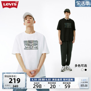 商场同款Levi's李维斯20春季男士多色短袖T恤宽松