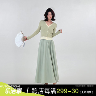 吴童童 绿色假两件v领长袖针织开衫女夏季韩系修身显瘦薄款套装