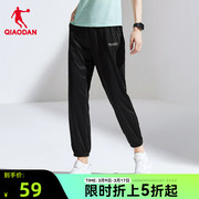 中国乔丹运动长裤女2024春季女士瑜伽跑步九分裤子休闲长裤女