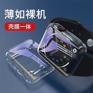 适用iwatch9壳膜一体透明软壳applewatchs8苹果手表，s9保护膜ultra2表带s7表壳，5一体9代s6全包iphone保护套se2