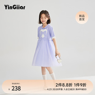 YinGiiar女童针织连衣裙2024春季儿童女大童紫罗兰网纱洋气公主裙