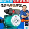 暖气循环泵家用静音220v小型锅炉热水管道泵增压泵地暖循环水泵