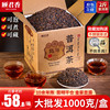 云南普洱茶熟茶散茶 1000g散装宫廷陈年熟普洱茶十年以上茶叶礼盒