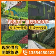 仿真植物墙绿植墙装饰立体植物墙背景墙花墙网红墙草坪草皮墙工程